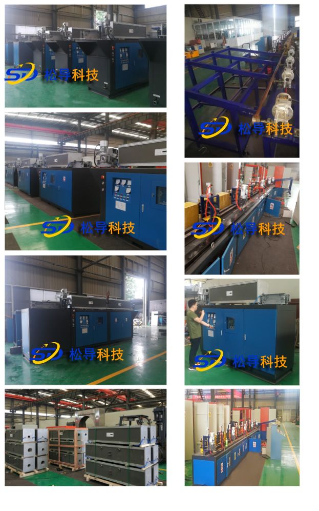 700 KW Induction Heating Furnace