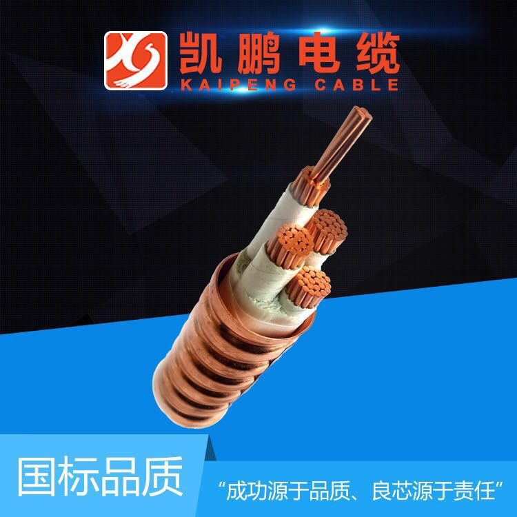 Crosslinked polyethylene insulated power cable