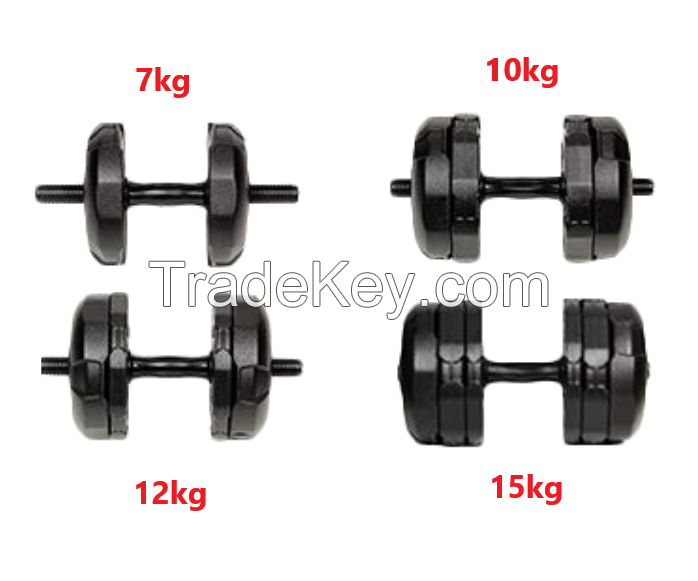 Adjustable Dumbbell 