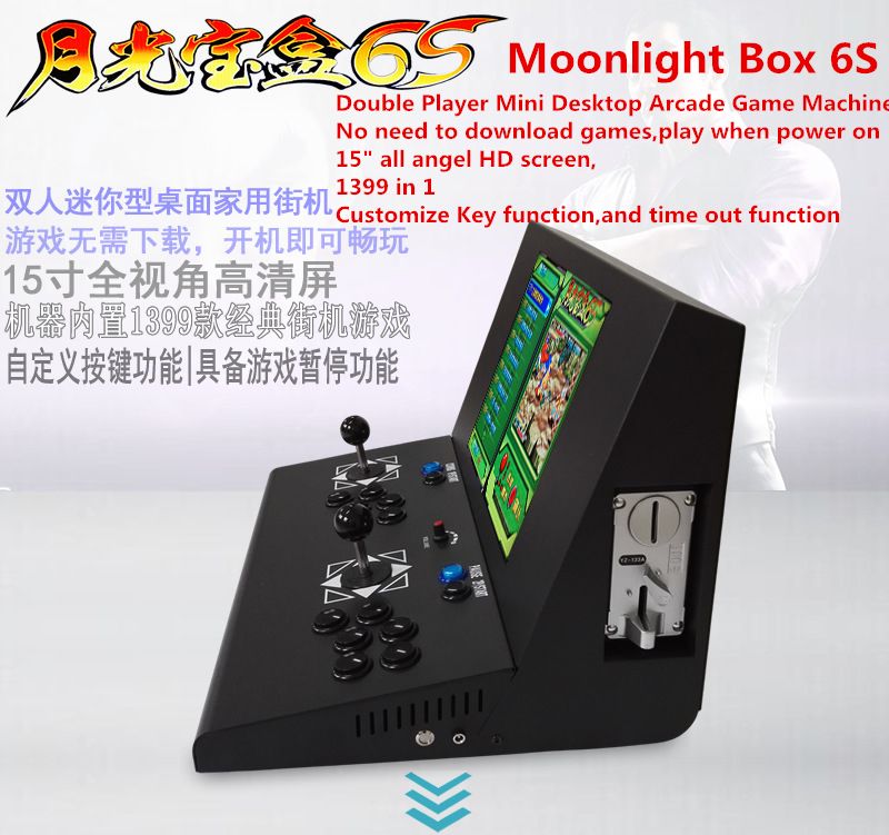 mini arcade game machine