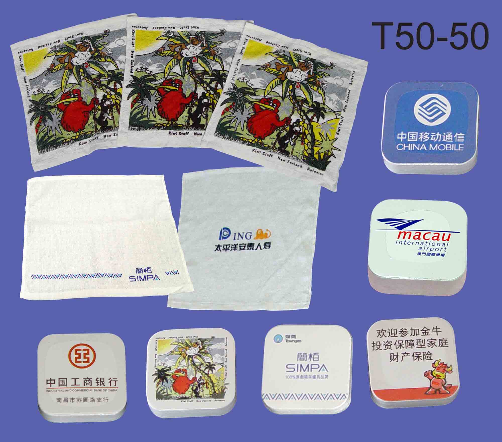 compressed towelT50-50