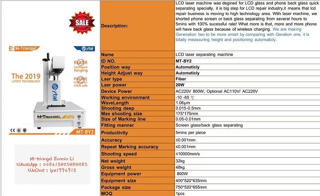 MT-BY2:Laser marking machine