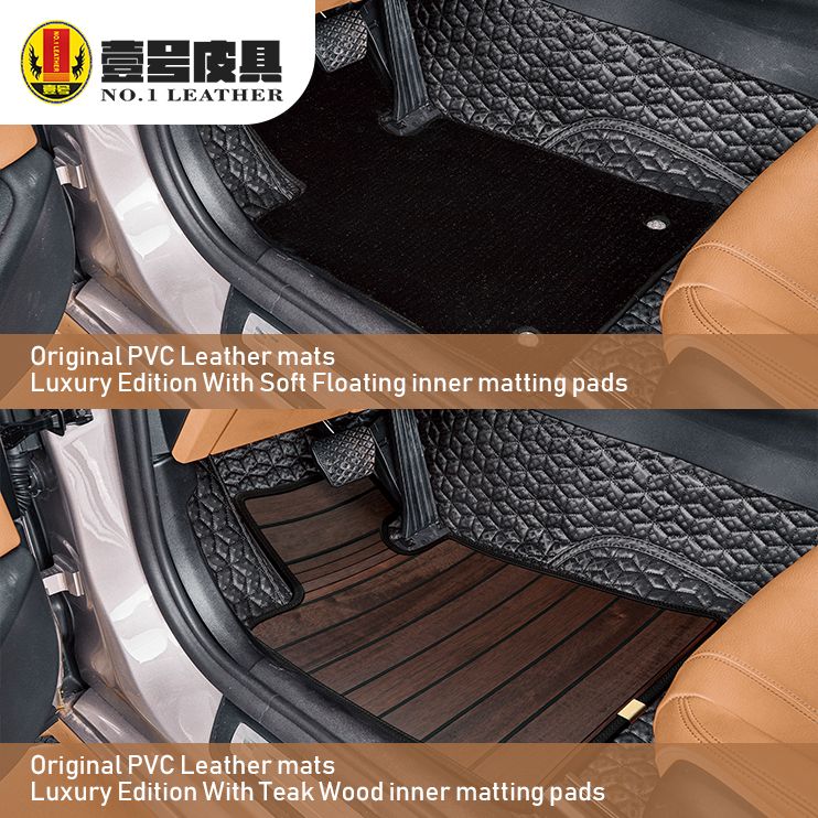 Fantastic surrounded car floor mats PVC synthetic leather OEM manufacturing factory