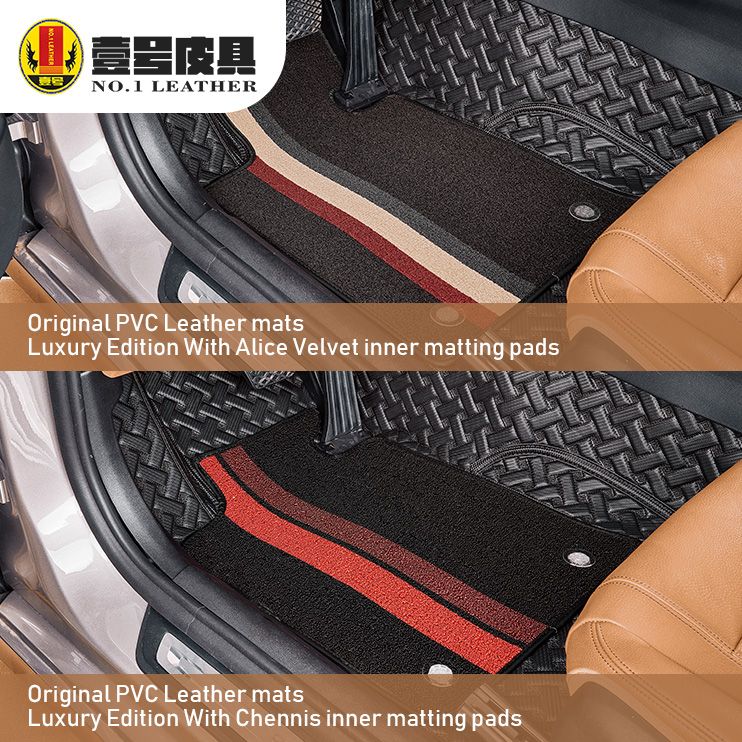 Luxury 3D car surrounded mats PVC artificial leather direct manufacturing factory