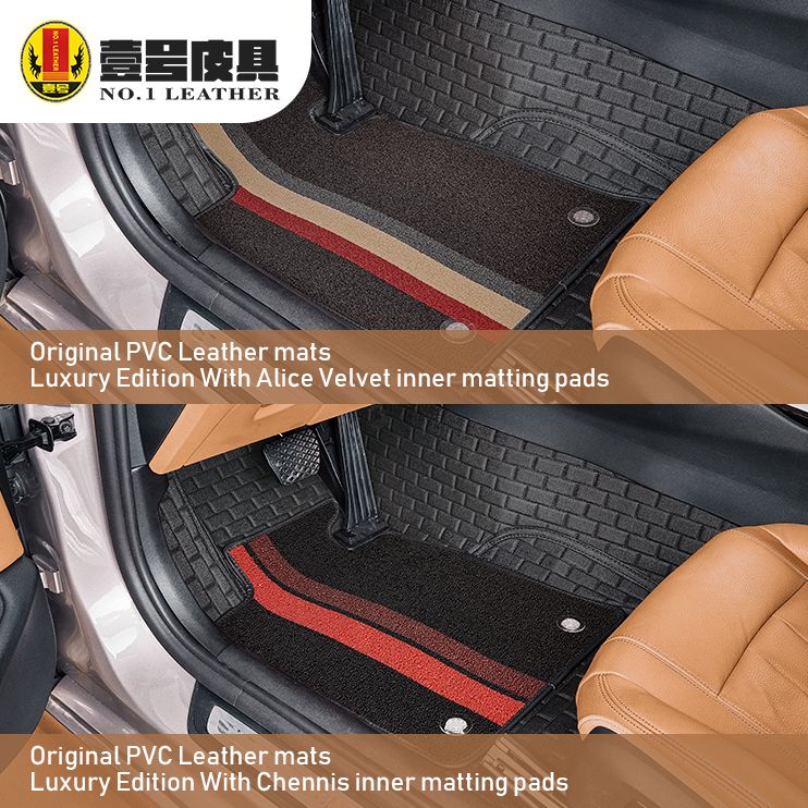 OEM car PVC leather floor mats customized for different car models with additional accessories