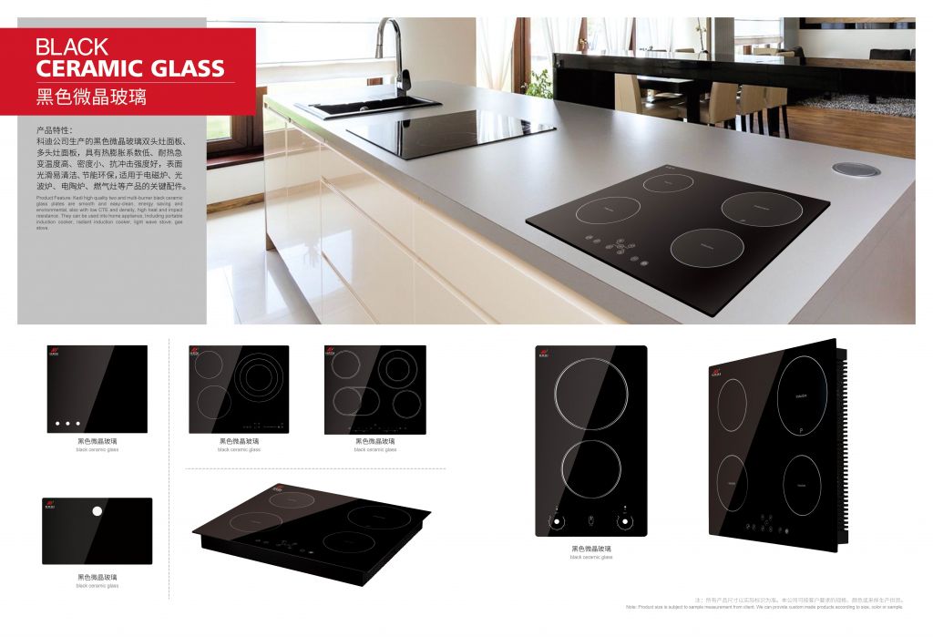 BLACK VITROCERAMIC GLASS (INDUCTION COOKTOP GLASS)