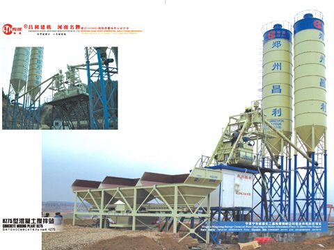 HZS75 Medium Concrete Mixing Plant