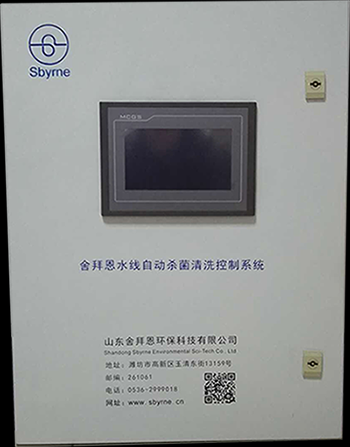 Sbyrneâ€™s Control System of Automatic Sterilization and Cleaning for Wa