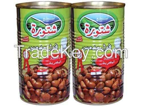 Cooked Fava Beans, Egyptian Recipe