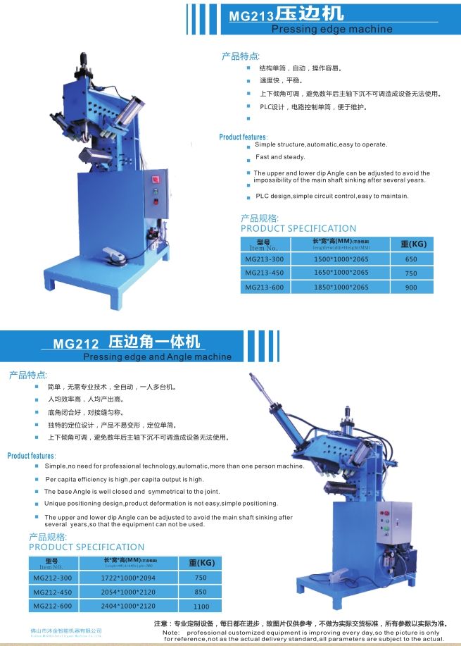 Pressing edge and angle machine