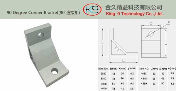 Profile Connector 45 Degree Conner Bracket of King 9