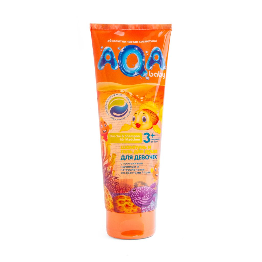 AQA Kids cosmetic