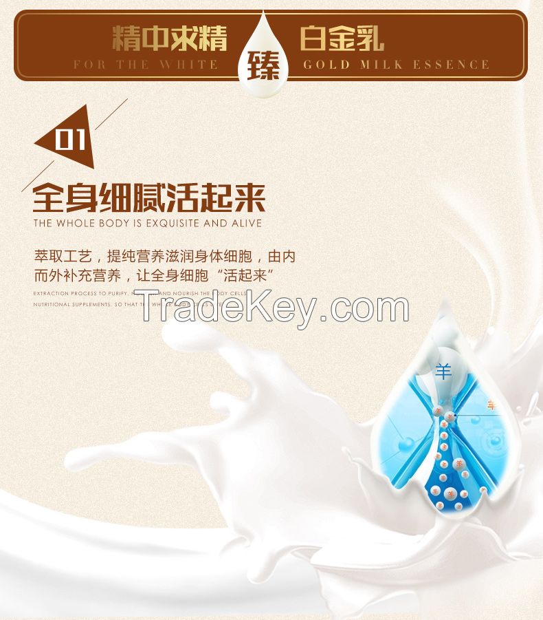 High Calcium And Selemium Enriched goat Milk Powder