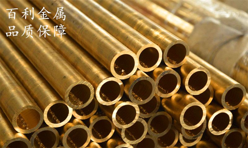 H62 H65 C27000 C27400Brass tube