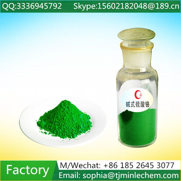 Basic chromium sulphate(BCS)  24-26%  tanning chemical CAS No: 39380-7