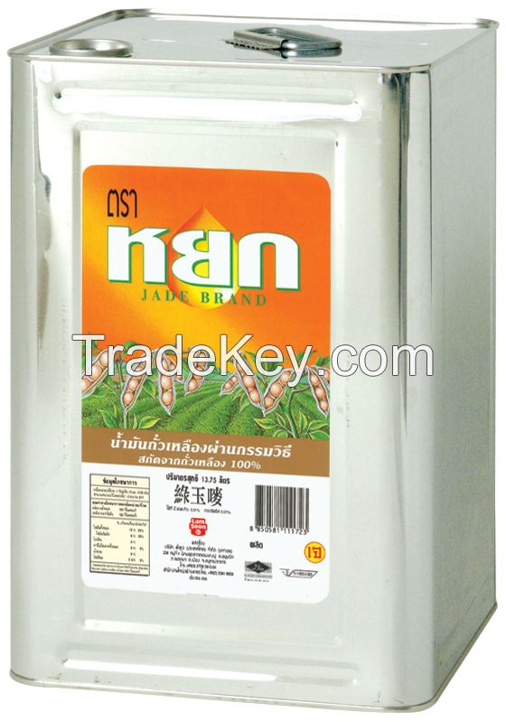 REFINED SOYA BEAN OIL FOR SALE PREMIUM QUALITY ANY PORT OF YOUR CHOICE