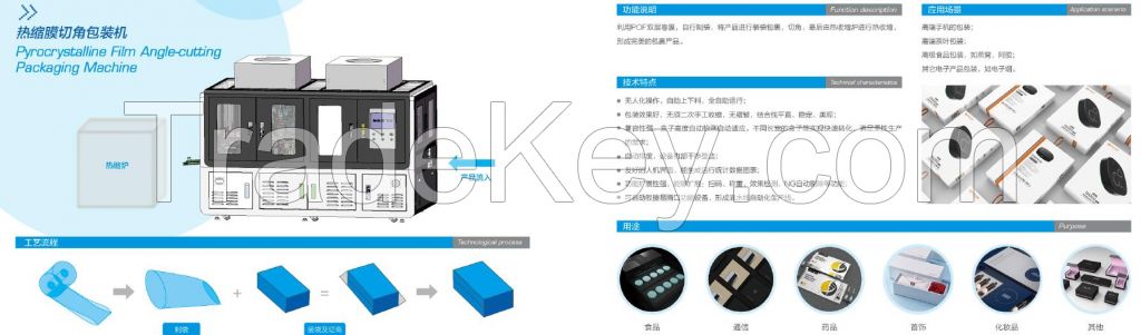 Frontier Film Angle-cutting packaging Machine