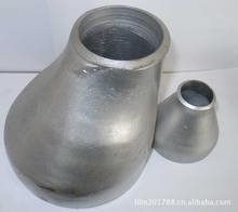 alloy  steel reducer