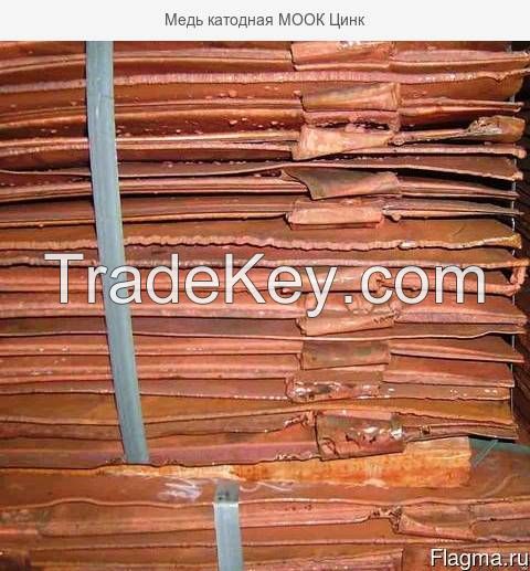 copper