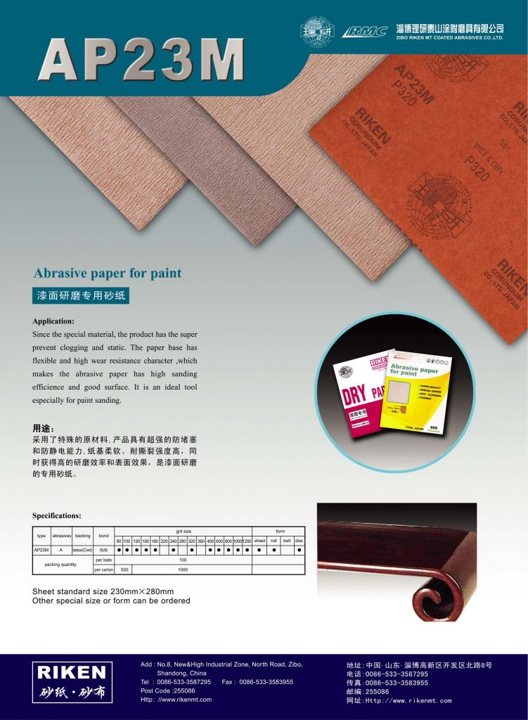 AP23M sandpaper