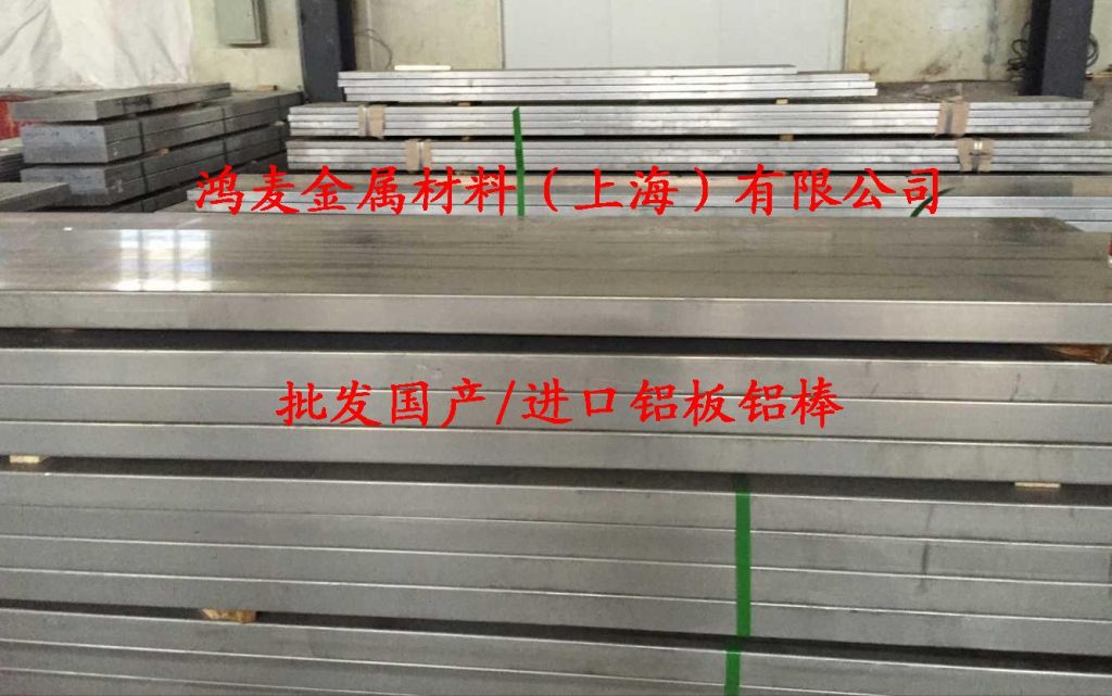 5083-H112 aluminium sheet can be bent, with good tolerance of plate th
