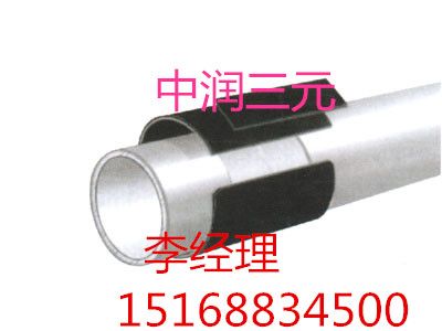  heat shrinkable tubular sleeve