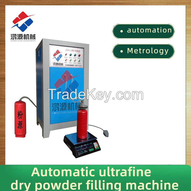 GFM10-2  GFM10-2S dry powder filling machine