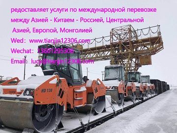 railway freight form Wuhan  to Almaty of  Kazakhstan