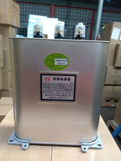 Oval 450V 30KVAR Self-healing power capacitor 450V 30KVAR 3phases
