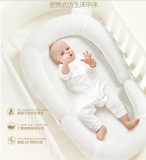 Neonatal Bionic Bed Portable Baby Cozy Bed in Bed Imitating Uterus and Child Care Sleeping Basket