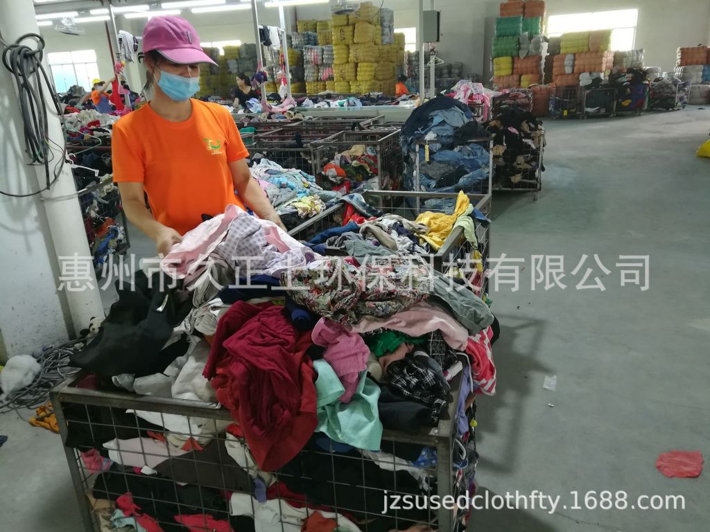 second hand clothing used clothing