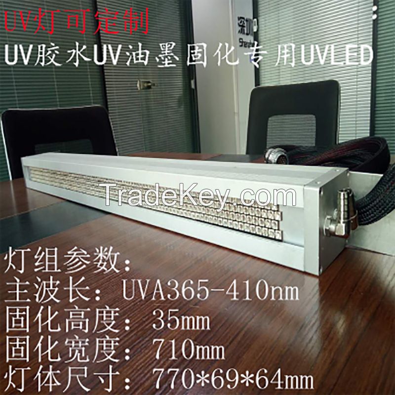 UV LED Curing Lamp Light Head 400mm Exposure Machine Printer Printing UV Glue Ink Paint Curing