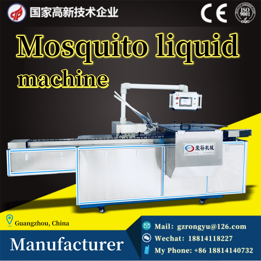 Mosquito liquid  carton machine food e-cigarette ledbulb box packaing machine