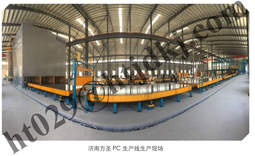 Prefabricated Construction (PC) Production Lin