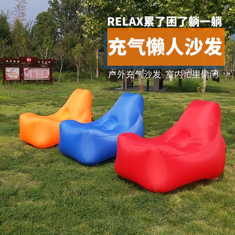 Add to CompareShare 3-4 Season Versatile Inflatable Airsofa Outdoor