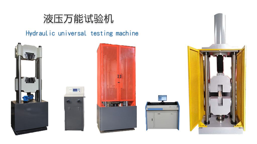 Hydraulic universal testing machine