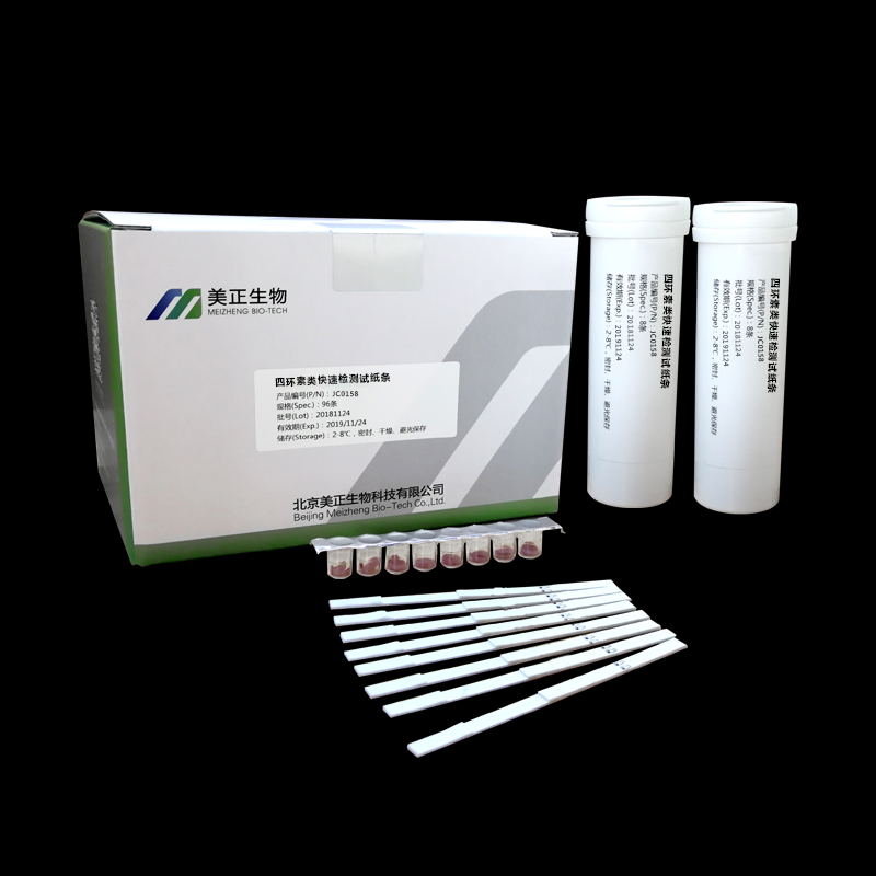 Easy Operation Chloramphenicol Rapid Test Kit for Milk