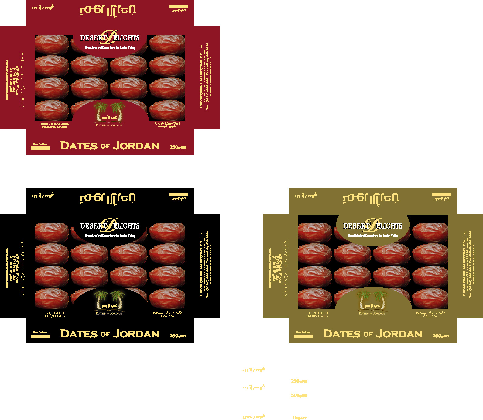 Medjool dates