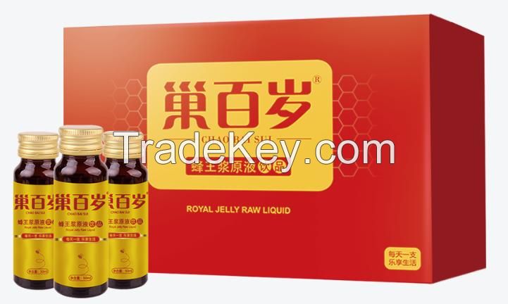 longevity royal pulp Royal Jelly raw liquid Beverage dosage form oral liquid with gifts package for kids and old people