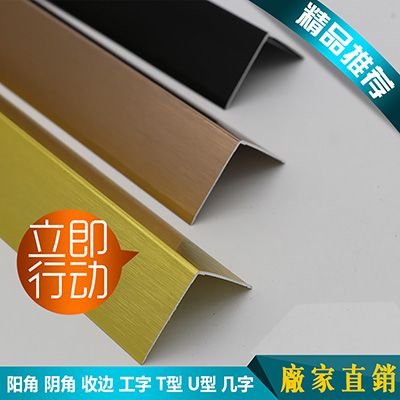 Foshan Supplier Strip Corner Line Trimming Decorative with Low Price