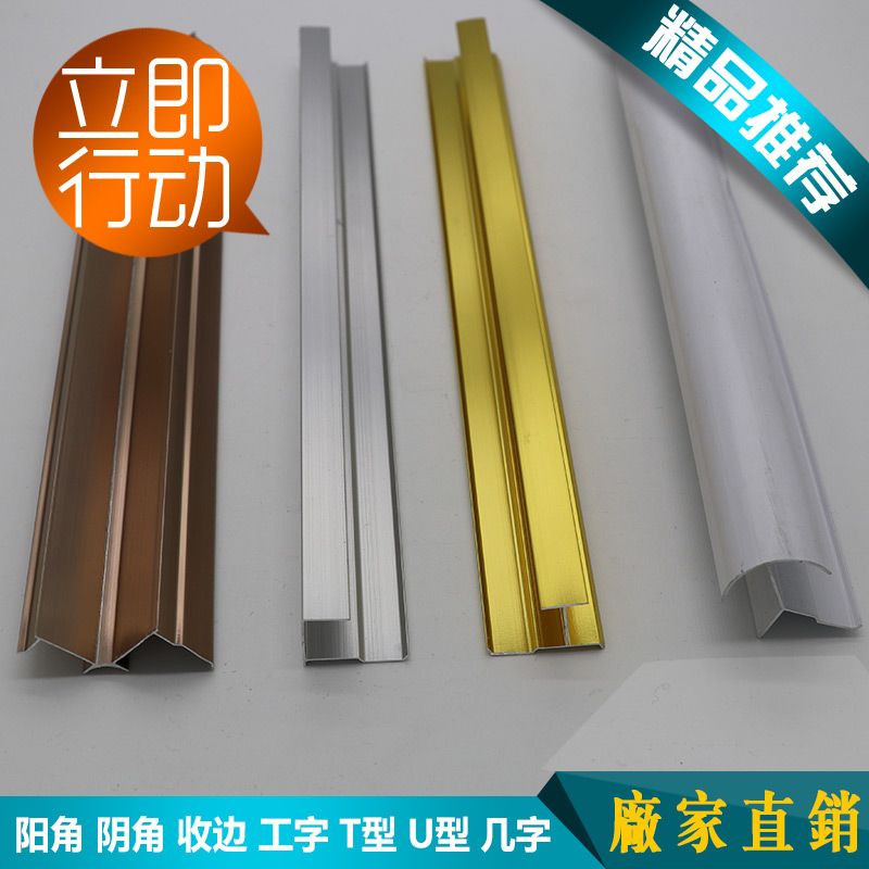 Offer free samples decorative wall uv decorative trim line