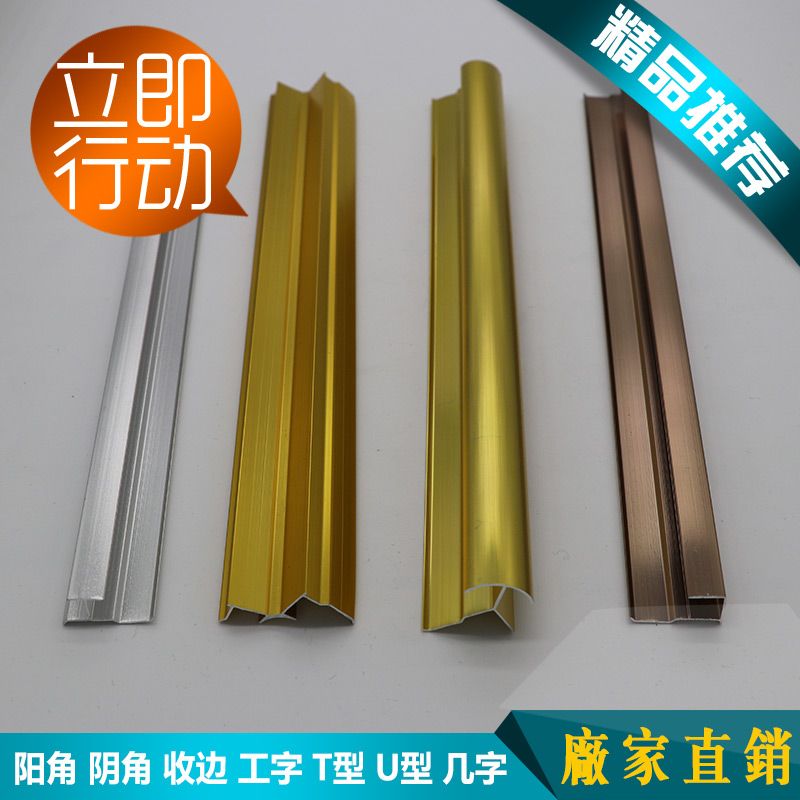 Offer free samples decorative wall uv decorative trim line