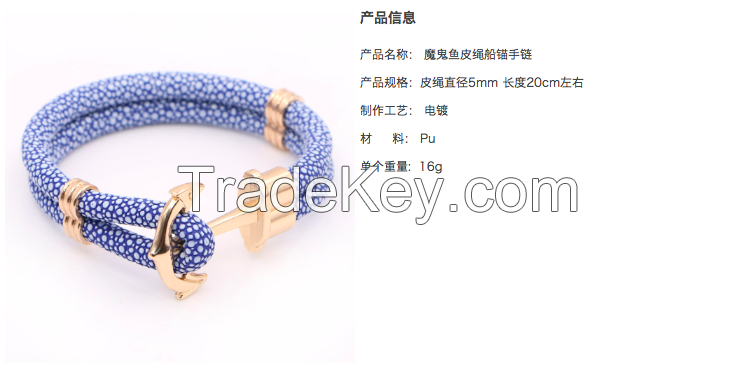 Stinggray Leather Bracelet