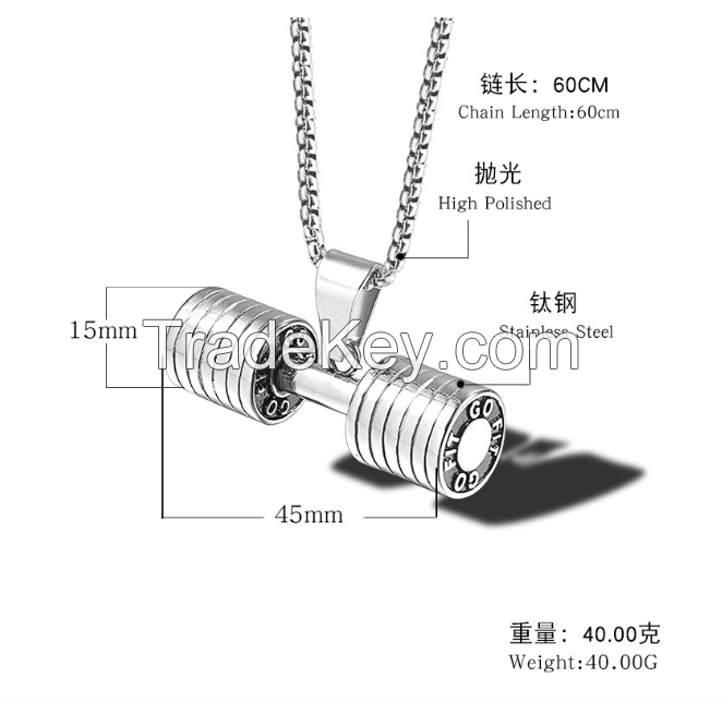 Dumbell Men's Necklace