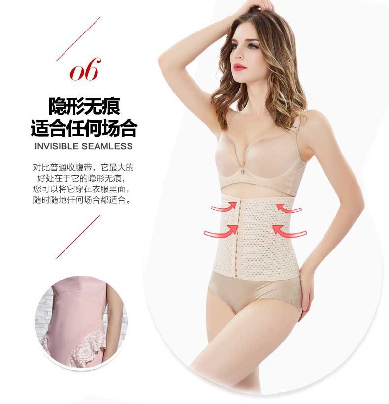 Strong abdomen, shaping waist, stomach waist seal, female postpartum girdle belt, body pants, abdomen