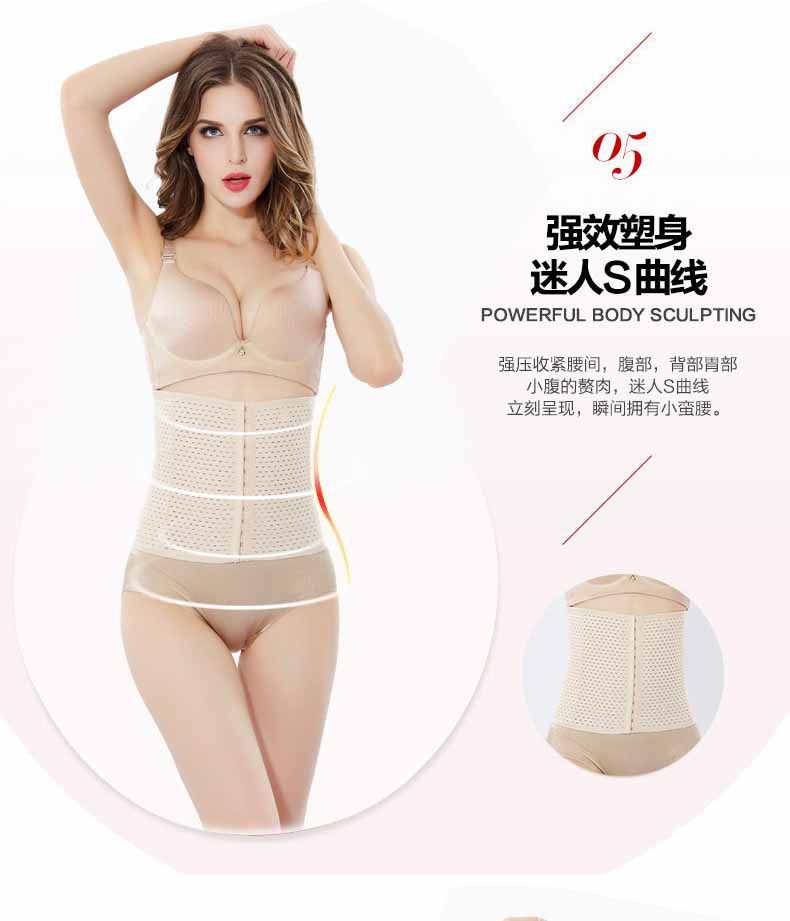 Strong abdomen, shaping waist, stomach waist seal, female postpartum girdle belt, body pants, abdomen