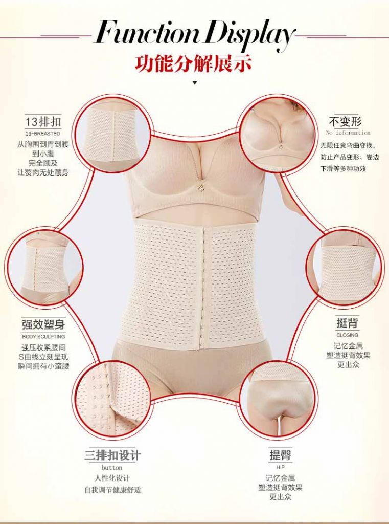 Strong abdomen, shaping waist, stomach waist seal, female postpartum girdle belt, body pants, abdomen