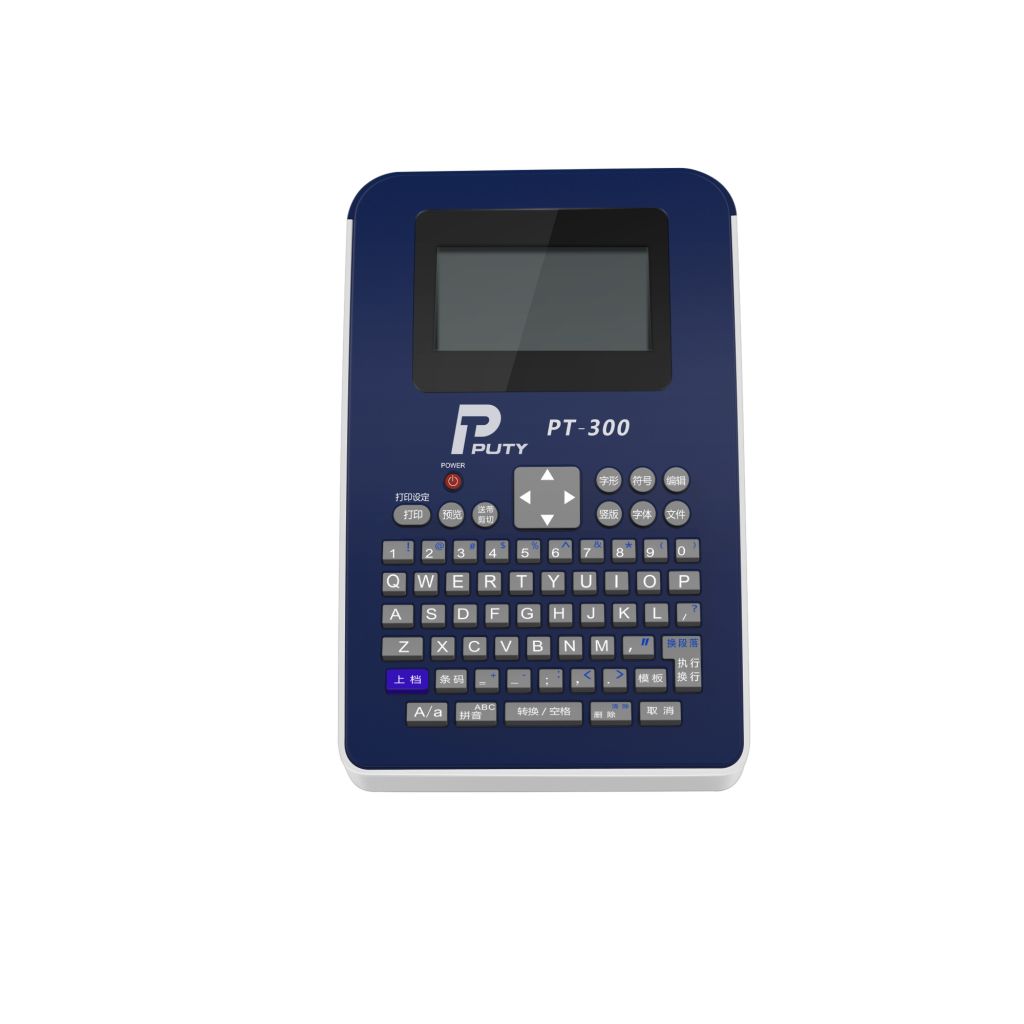 Puty Pt-300 Handheld Thermal Heat Transfer Label Maker With Agent Price