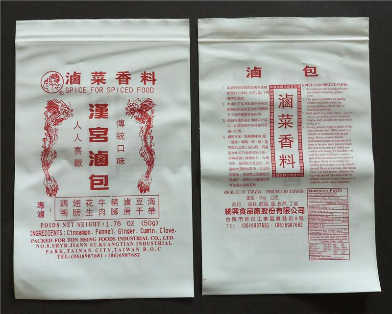 LDPE ziplock bag