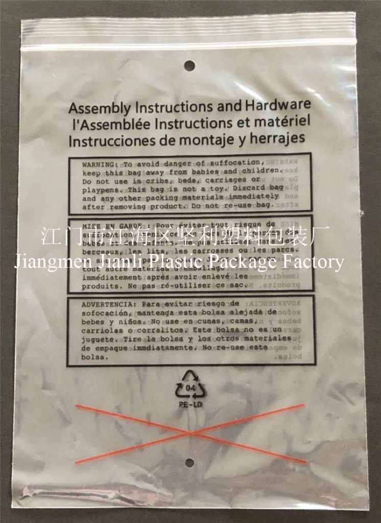 LDPE resealable zipper bag